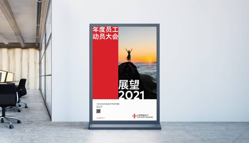 莱芜优秀的VI设计工作室